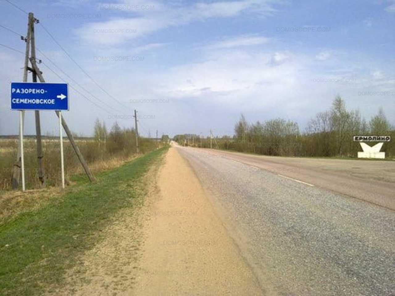 Яхрома ермолино. Д Ермолино Талдомский район. Ермолино Московская область Талдомский район. Талдомский район Московская область село Ермолино. Д Дубки Талдомский район.