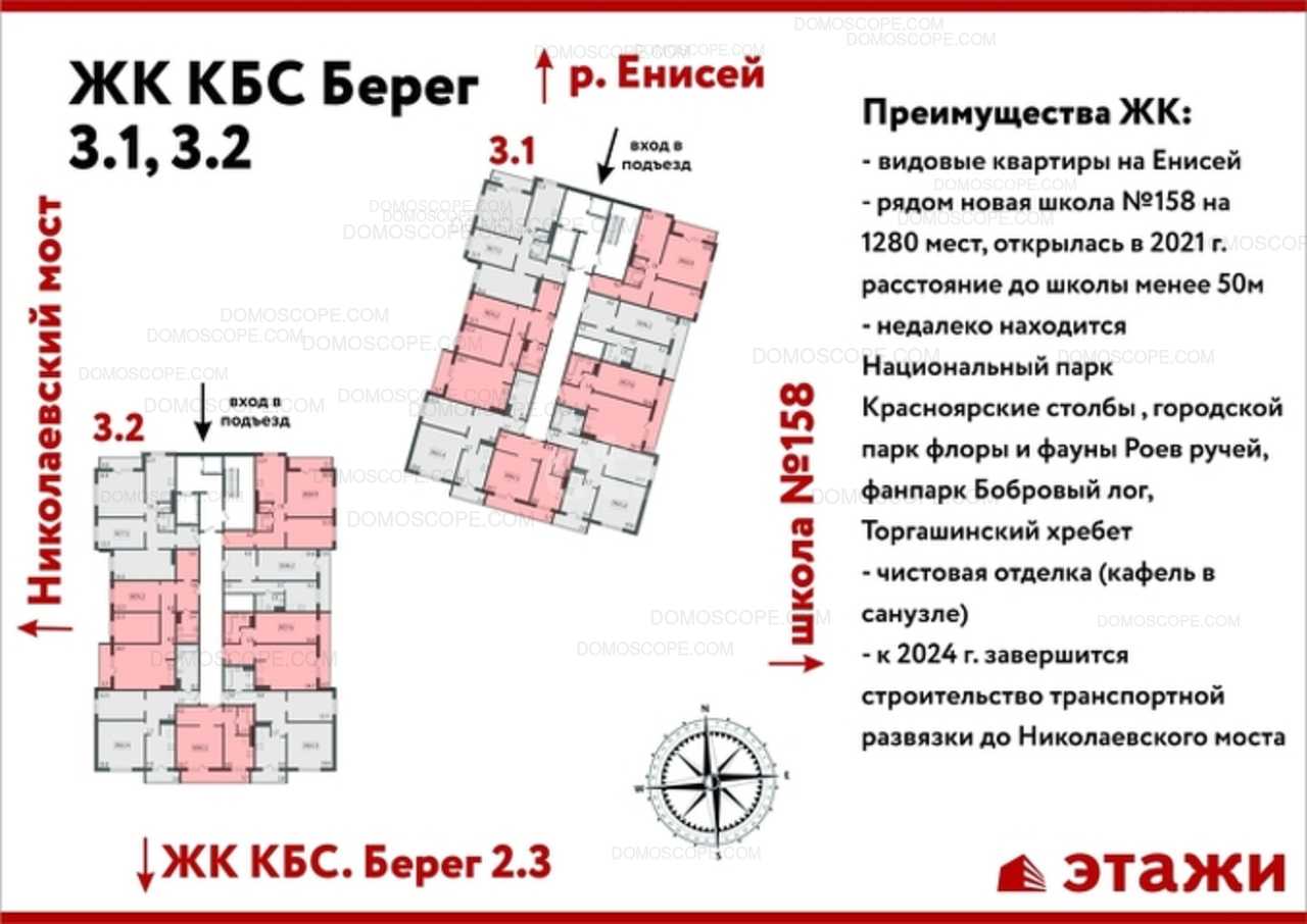 Продам 2-к Квартиру 57.6м2 ЖК Кбс Берег | Домоскоп